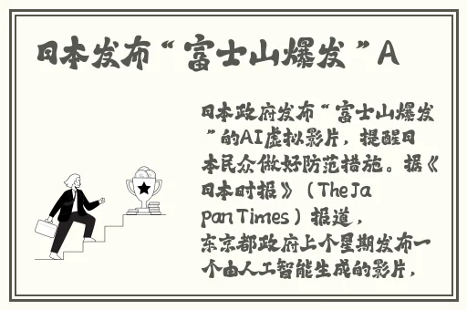 中国x战安装包2024